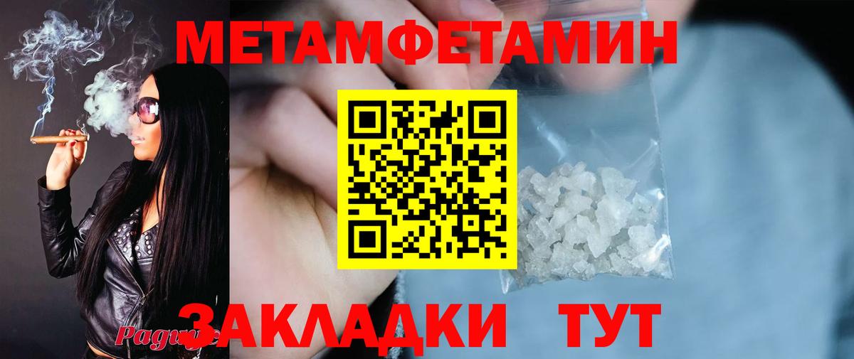 ГАШИШ Вятские Поляны