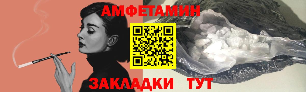 ОМГ ОМГ онион  Вход с VPN  Вятские Поляны  АМФЕТАМИН Розовый  АМФ 