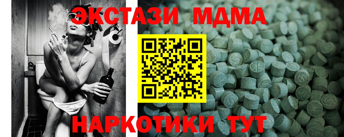 Вятские Поляны  Ecstasy ешки  дарк нет наркотические препараты  OMG вход  ЭКСТАЗИ бентли  Вход с VPN 