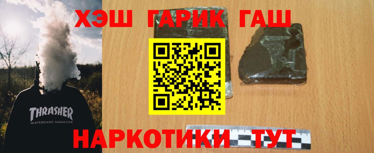 Вятские Поляны  Гашиш  Гашиш ice o lator  Вход с VPN  ГАШИШ убойный 