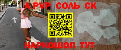Альфа ПВП Кулебаки