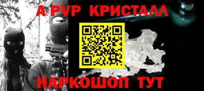 Альфа ПВП Кулебаки