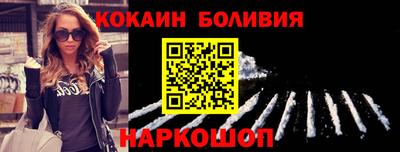 альфа пвп VHQ Кунгур