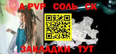 альфа пвп VHQ Кунгур