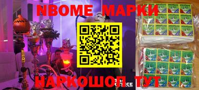 альфа пвп VHQ Кунгур
