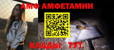 альфа пвп VHQ Кунгур