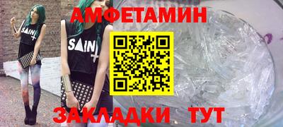 альфа пвп VHQ Кунгур