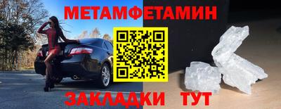 альфа пвп VHQ Кунгур