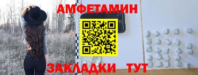 альфа пвп VHQ Кунгур