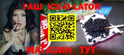 альфа пвп VHQ Кунгур