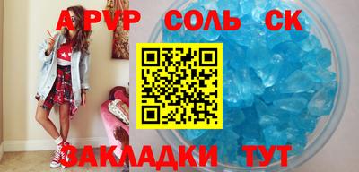 альфа пвп VHQ Кунгур