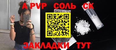 альфа пвп VHQ Кунгур