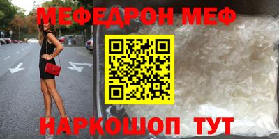 альфа пвп VHQ Кунгур