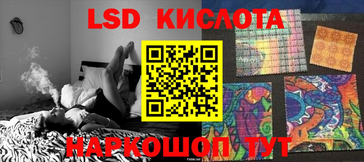 Вятские Поляны  LSD-25 экстази кислота  Вход с VPN 