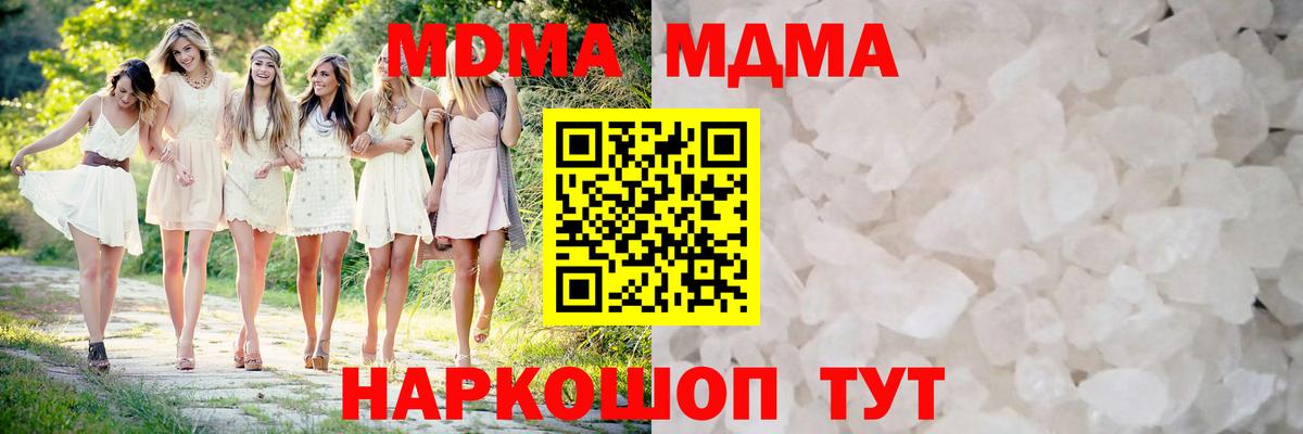 Каннабис  Вятские Поляны  Гашиш  МЕФ кристаллы  ГАШ  Вход с VPN 