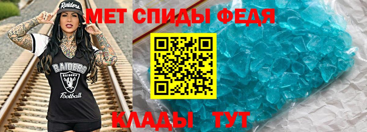 Вятские Поляны  Первитин винт  Вход с VPN 