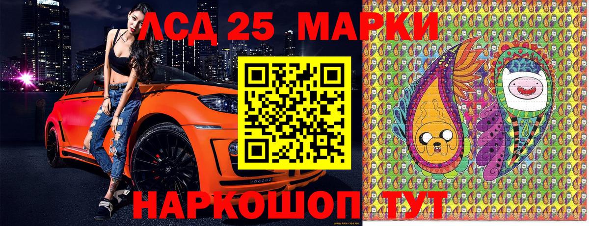 Марки NBOMe  Марки N-bome 1500мкг  Вятские Поляны  Вход с VPN  Марки N-bome 1500мкг 