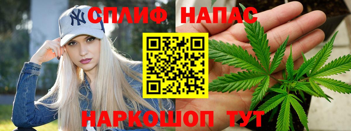 Вятские Поляны  Бошки Шишки Ganja  Бошки Шишки ГИДРОПОН  Каннабис White Widow  Вход с VPN 